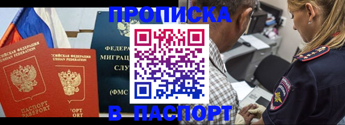 регистрация для дет. сада в Щёлково